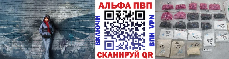 Alpha PVP VHQ  Пучеж 