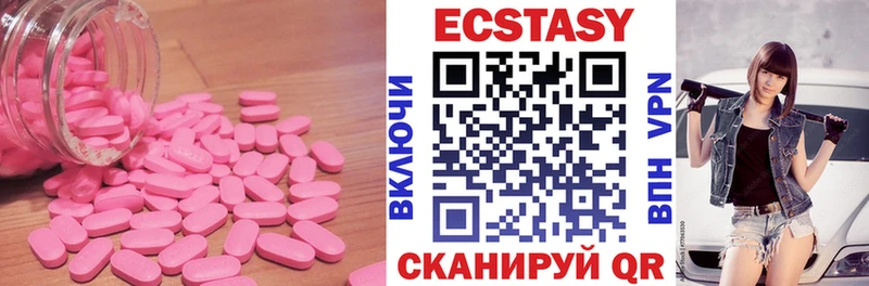 наркотики  kraken как зайти  Ecstasy диски  Пучеж 