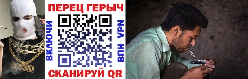 Героин гречка мориарти телеграм Пучеж