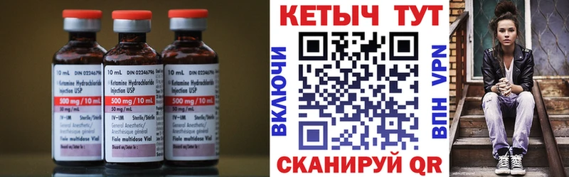 цены   Пучеж  КЕТАМИН ketamine 