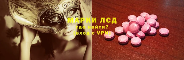 скорость Арсеньев