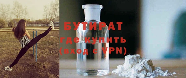 скорость Арсеньев