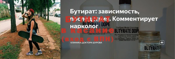 скорость Арсеньев
