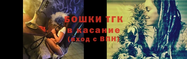 мяу мяу кристалл Аркадак