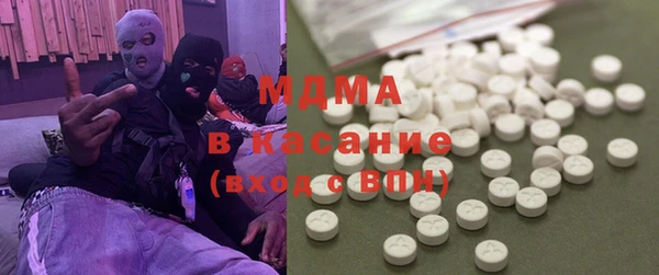 мяу мяу кристалл Армянск