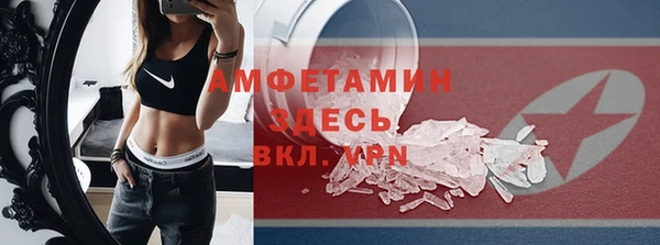 мяу мяу кристалл Армянск