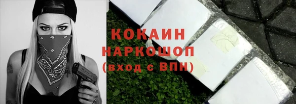 скорость Арсеньев