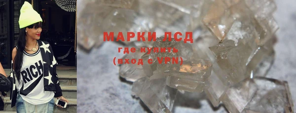 мяу мяу кристалл Аркадак