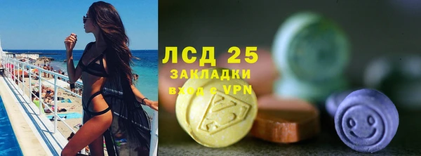 мяу мяу кристалл Аркадак