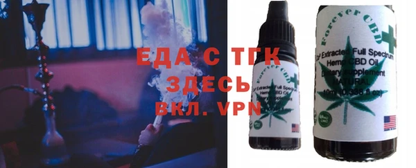 скорость Арсеньев