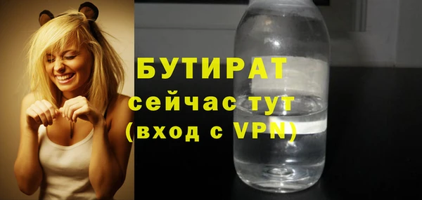 скорость Арсеньев