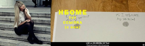 мяу мяу кристалл Аркадак