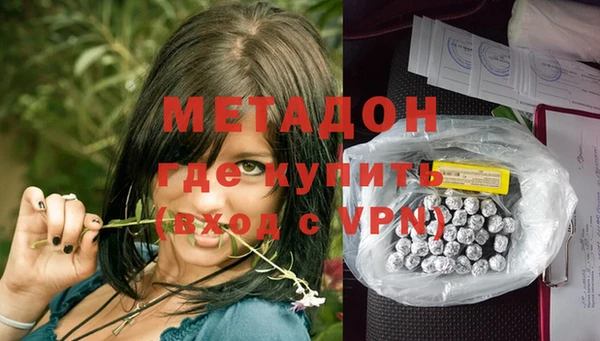 мяу мяу кристалл Аркадак