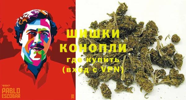 мяу мяу кристалл Аркадак
