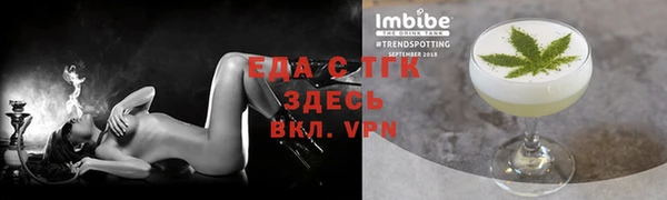 скорость Арсеньев