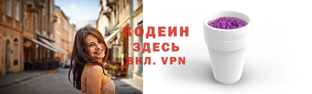 альфа пвп VHQ Пересвет