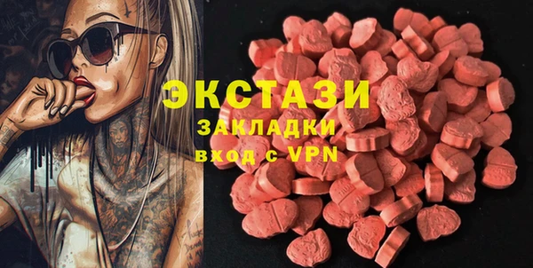 мяу мяу кристалл Армянск