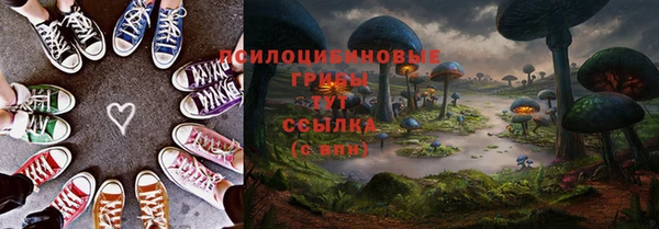 мяу мяу кристалл Аркадак