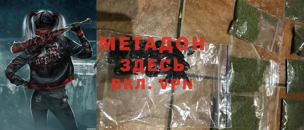 мяу мяу кристалл Армянск