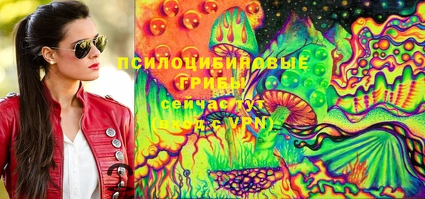 мяу мяу кристалл Армянск