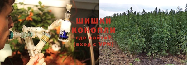 мяу мяу кристалл Армянск