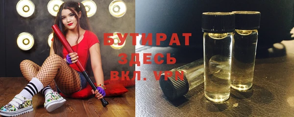 мяу мяу кристалл Армянск