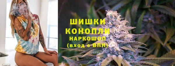 мяу мяу кристалл Армянск