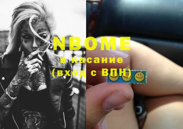 мяу мяу кристалл Аркадак