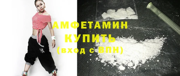 мяу мяу кристалл Армянск