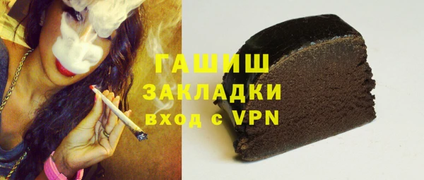мяу мяу кристалл Аркадак