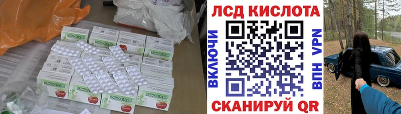 где продают наркотики  Пучеж  ЛСД экстази кислота 