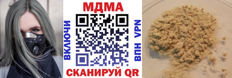ОМГ ОМГ как войти  Пучеж  МДМА VHQ 