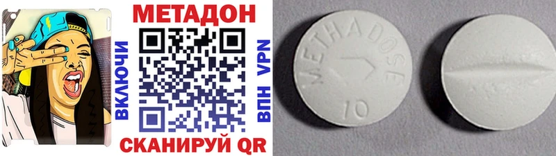 МЕТАДОН белоснежный  где можно купить   гидра ССЫЛКА  Пучеж 