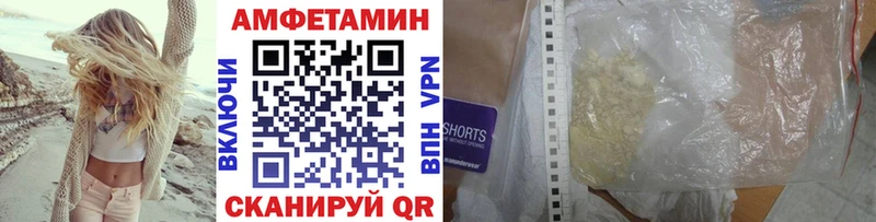 Метамфетамин мет  Пучеж 