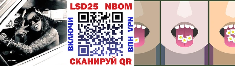 Марки 25I-NBOMe 1500мкг  где найти   Пучеж 