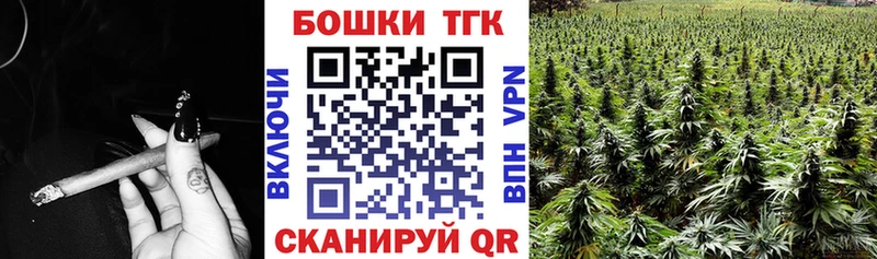 Марихуана THC 21% Пучеж